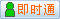 會員『4512c9096』在線
點擊發(fā)送短信聯(lián)系溝通